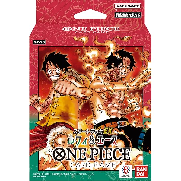 バンダイ公認 ONE PIECE CARD GAME 2nd ANNIVERSARY COMPLETE GUIDE (V